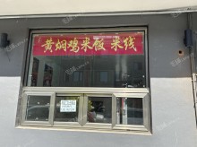 朝阳高碑店20㎡商铺出租，大照/集体照，可明火，可餐饮