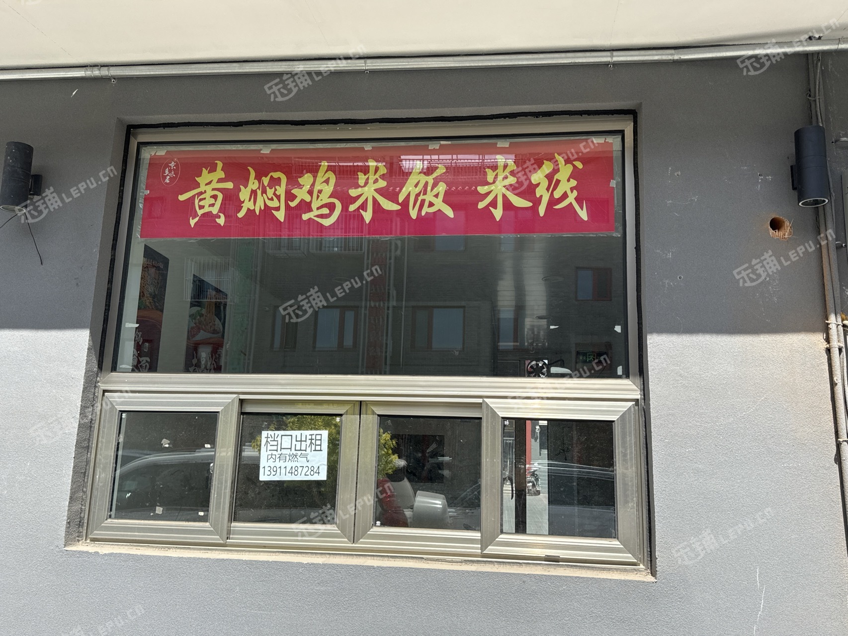 朝陽(yáng)高碑店20㎡商鋪出租，大照/集體照，可明火，可餐飲