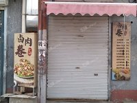 昌平百善镇10㎡小吃快餐店转让，可办照，可餐饮
