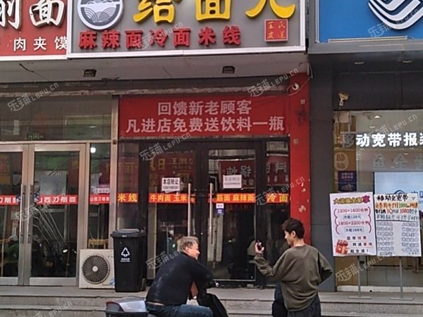 昌平百善鎮(zhèn)60㎡小吃快餐店轉(zhuǎn)讓，個(gè)人照可用，可餐飲