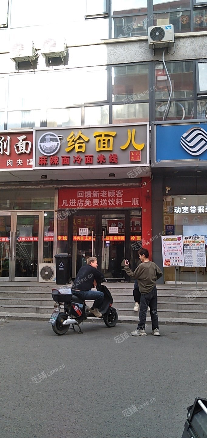 昌平百善鎮(zhèn)60㎡小吃快餐店轉(zhuǎn)讓，個(gè)人照可用，可餐飲