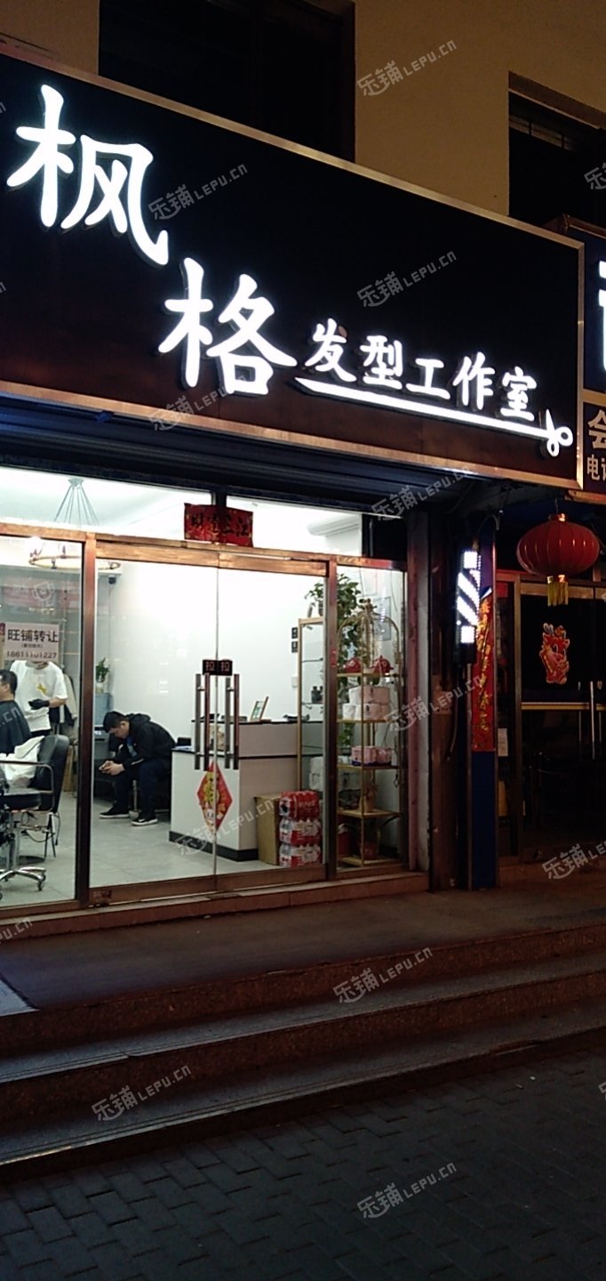 昌平昌平縣城60㎡美發(fā)店轉(zhuǎn)讓，大照/集體照