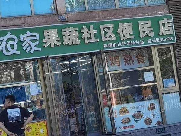 通州果園6㎡商鋪出租，個(gè)人照可用，可餐飲