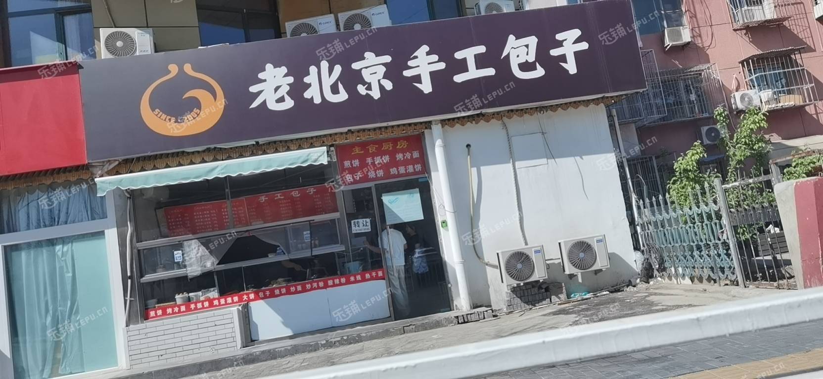 通州梨園40㎡小吃快餐店轉(zhuǎn)讓，個人照可用，可餐飲