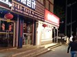 昌平昌平縣城60㎡美發(fā)店轉(zhuǎn)讓，大照/集體照_圖3