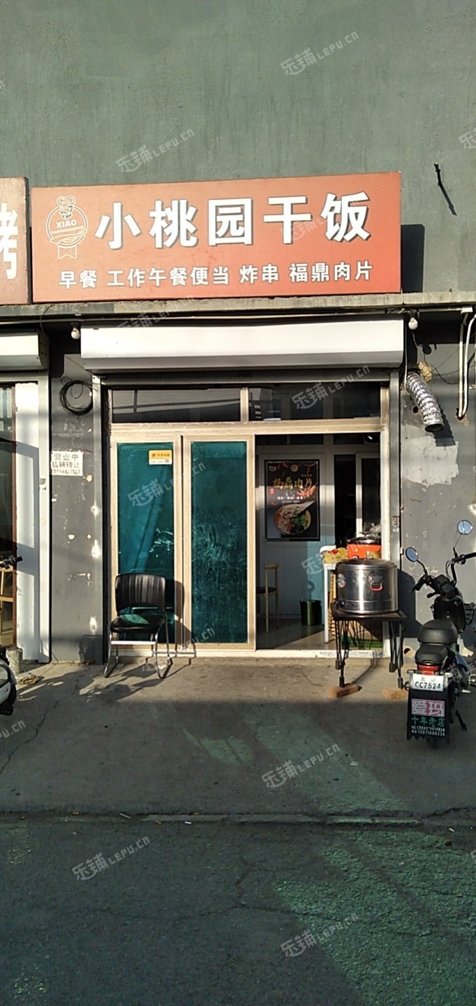 昌平百善镇50㎡小吃快餐店出租，个人照可用，可餐饮