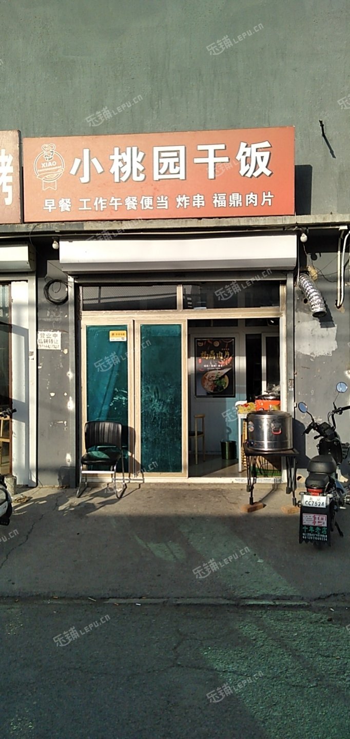 昌平百善鎮(zhèn)50㎡小吃快餐店出租，個(gè)人照可用，可餐飲