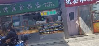 通州乔庄20㎡小吃快餐店(窗口)转让，可办照