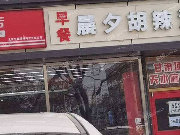 通州喬莊110㎡小吃快餐店轉(zhuǎn)讓，個(gè)人照可過戶，可餐飲