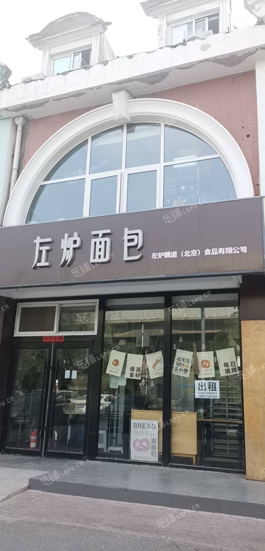 通州果園180㎡商鋪出租，可辦照，可餐飲