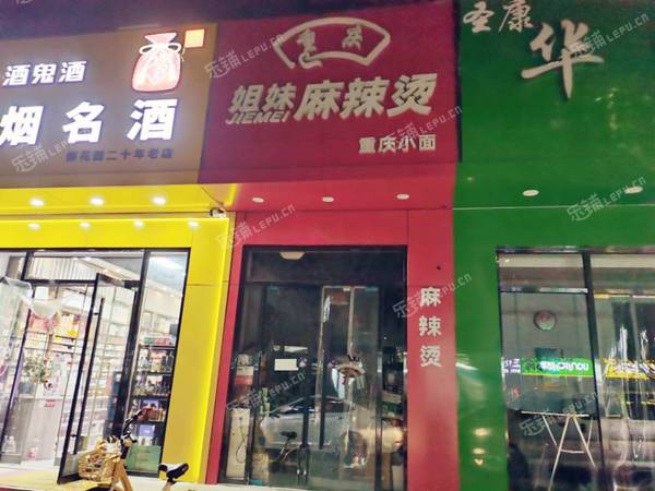 大興高米店27㎡小吃快餐店轉(zhuǎn)讓，可辦照，可明火，可餐飲