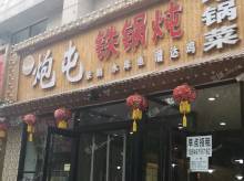 大兴黄村120㎡商铺出租，个人照可用，可餐饮