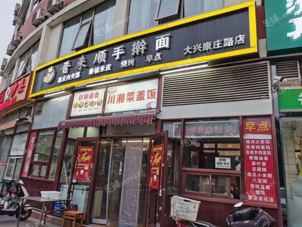 大興棗園100㎡商鋪早點攤位出租，個人照可用，可餐飲