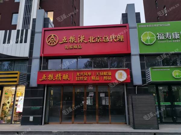 大興高米店390㎡商鋪出租，可辦照