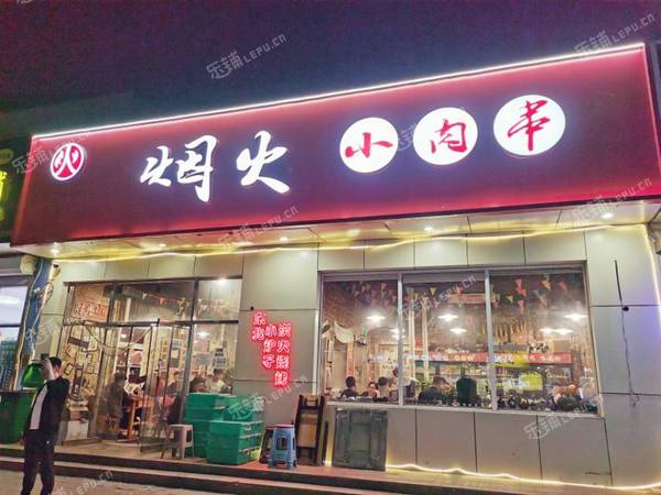 大興高米店100㎡商鋪早點攤位出租，個人照可用，可餐飲