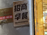 朝阳西坝河200㎡商铺出租，个人照可用，可餐饮