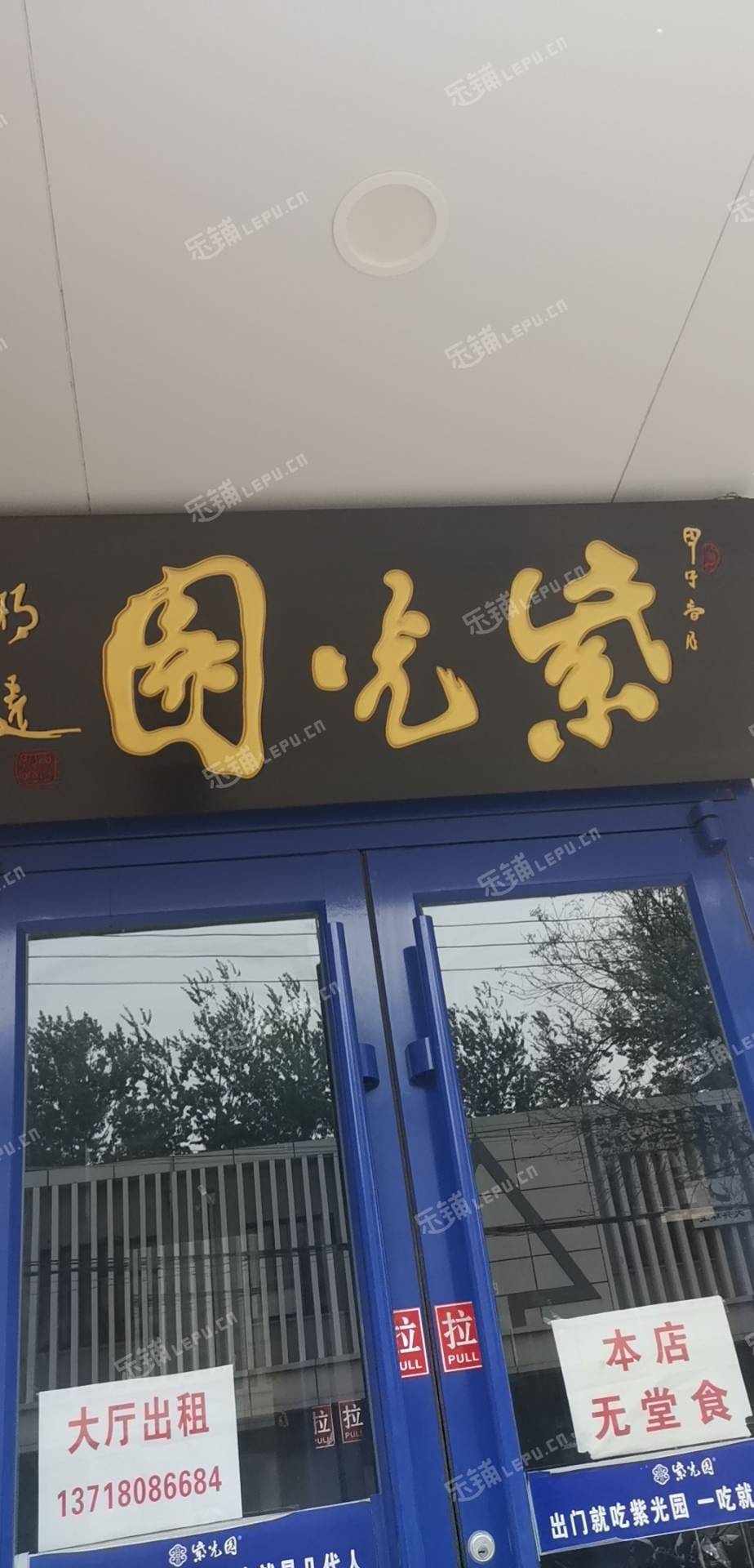 大興黃村37㎡商鋪出租，個(gè)人照可用，可餐飲