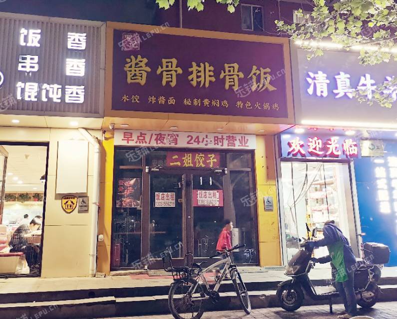 大興高米店150㎡商鋪出租，個(gè)人照可用，可餐飲