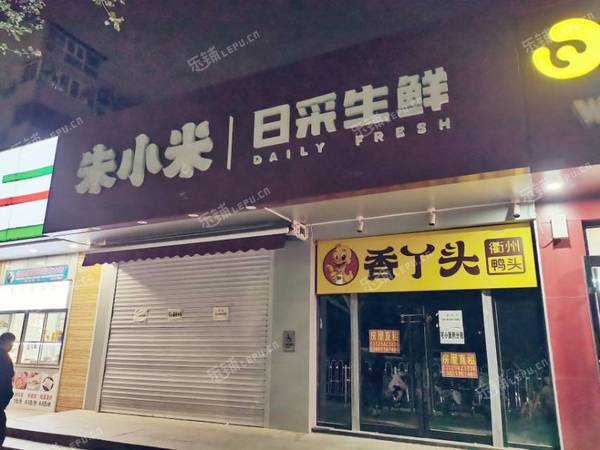 大興高米店120㎡商鋪出租，可辦照，可明火，可餐飲