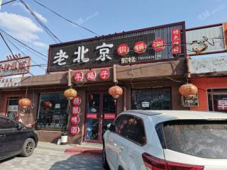 通州200㎡火锅店转让，个人照可用，可餐饮