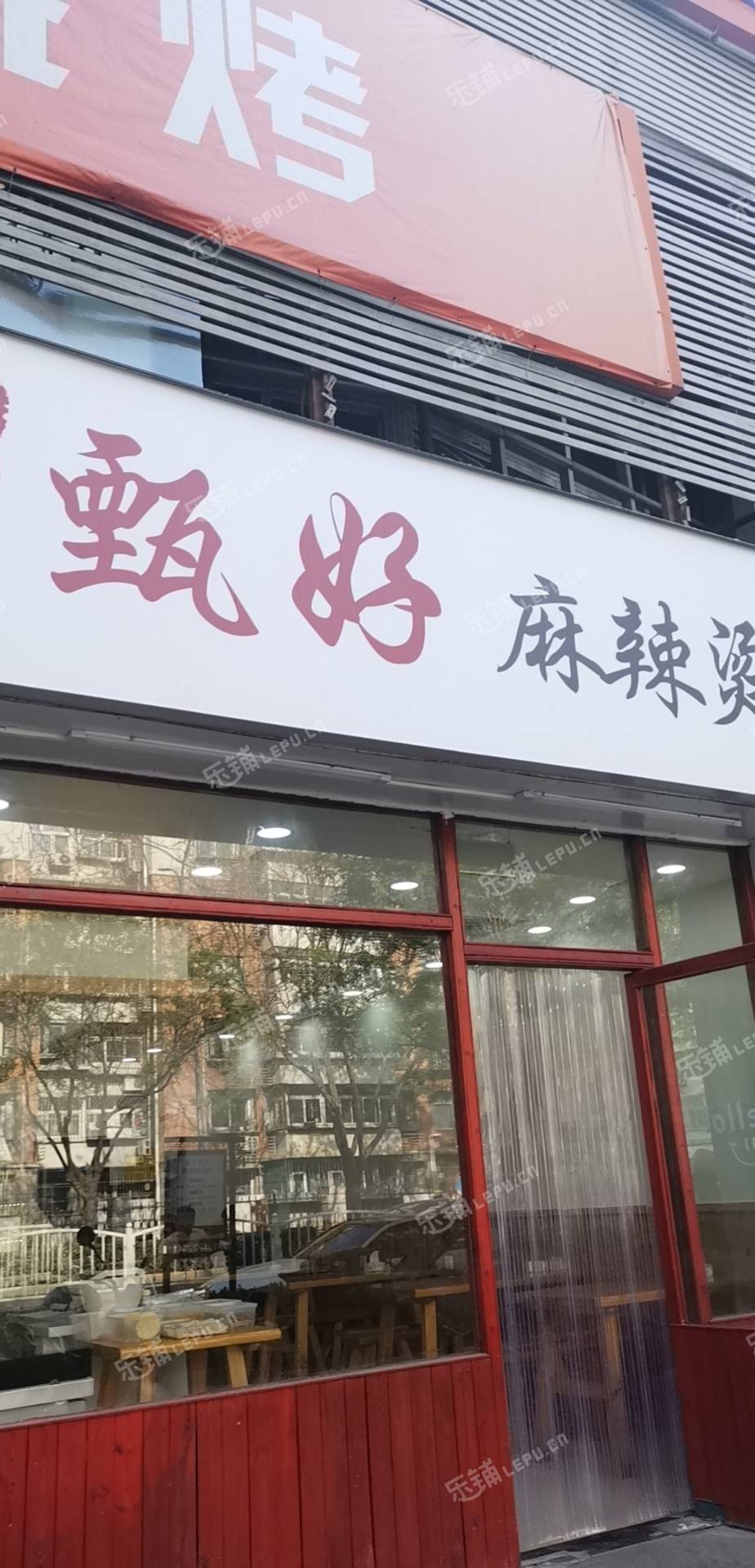 大興黃村70㎡小吃快餐店轉(zhuǎn)讓，個(gè)人照可用，可餐飲