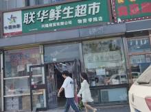 通州北关8㎡小吃快餐店转让，个人照可用，可餐饮