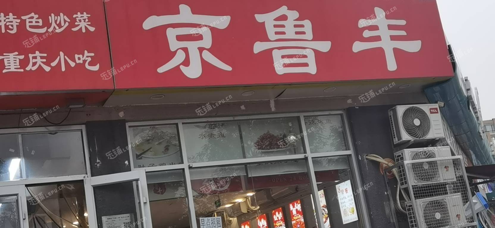 朝阳东坝160㎡商铺早点摊位出租，个人照可用，可餐饮
