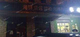 朝阳东坝148㎡商铺出租，可办照，可餐饮