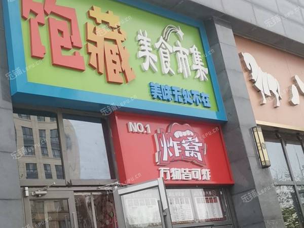 大兴高米店10㎡商铺出租，个人照可用，可餐饮