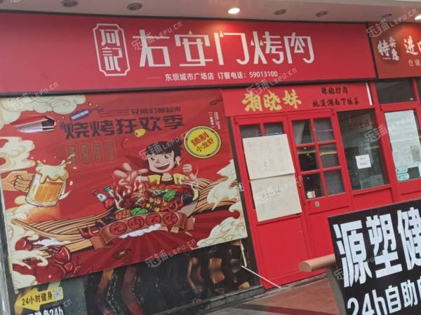 朝阳东坝292㎡商铺出租，可办照，可餐饮