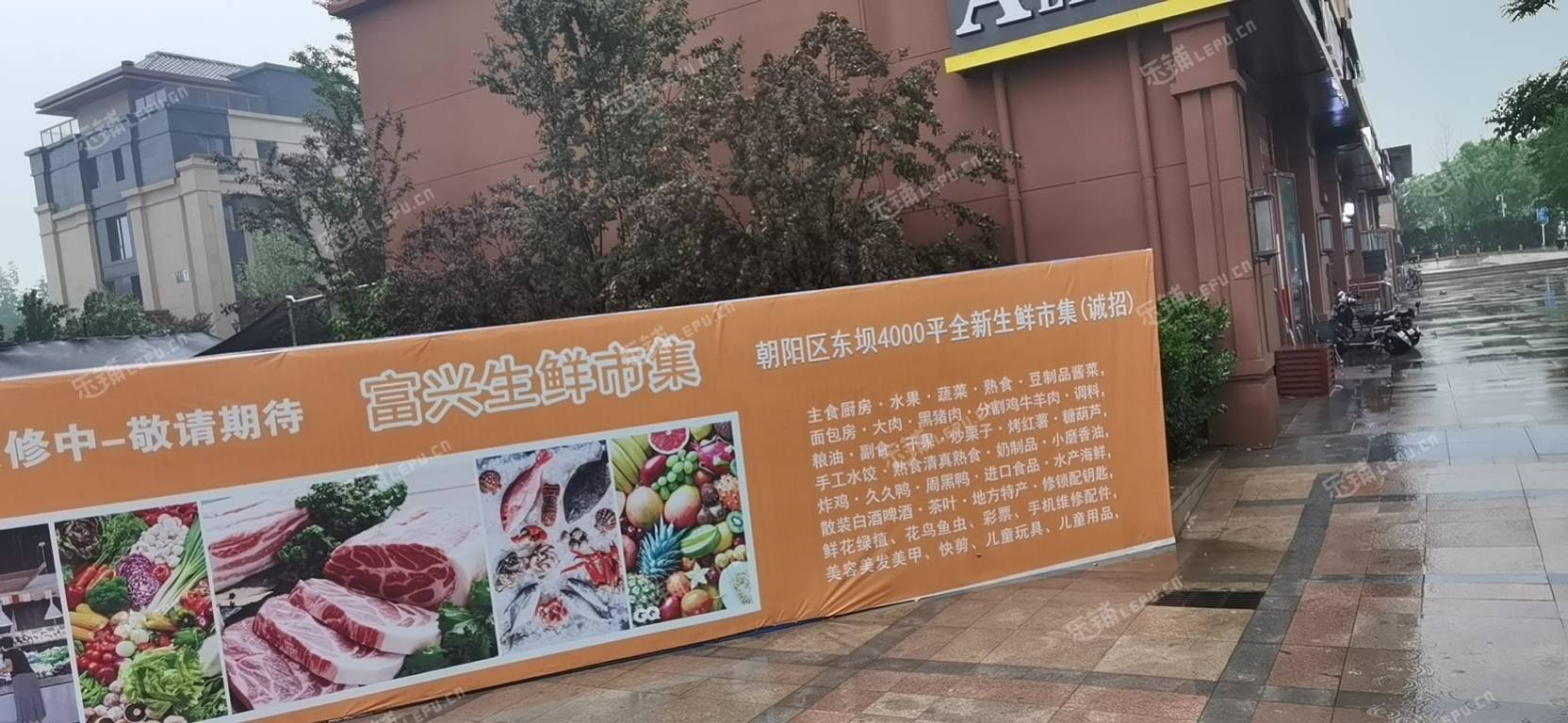 朝阳东坝20㎡商铺出租，大照/集体照，可餐饮