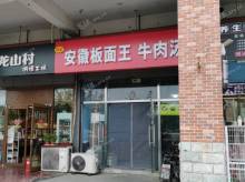 通州台湖镇80㎡小吃快餐店转让，个人照可用，可餐饮
