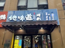朝阳高碑店125㎡商铺出租，可办照，可明火，可餐饮