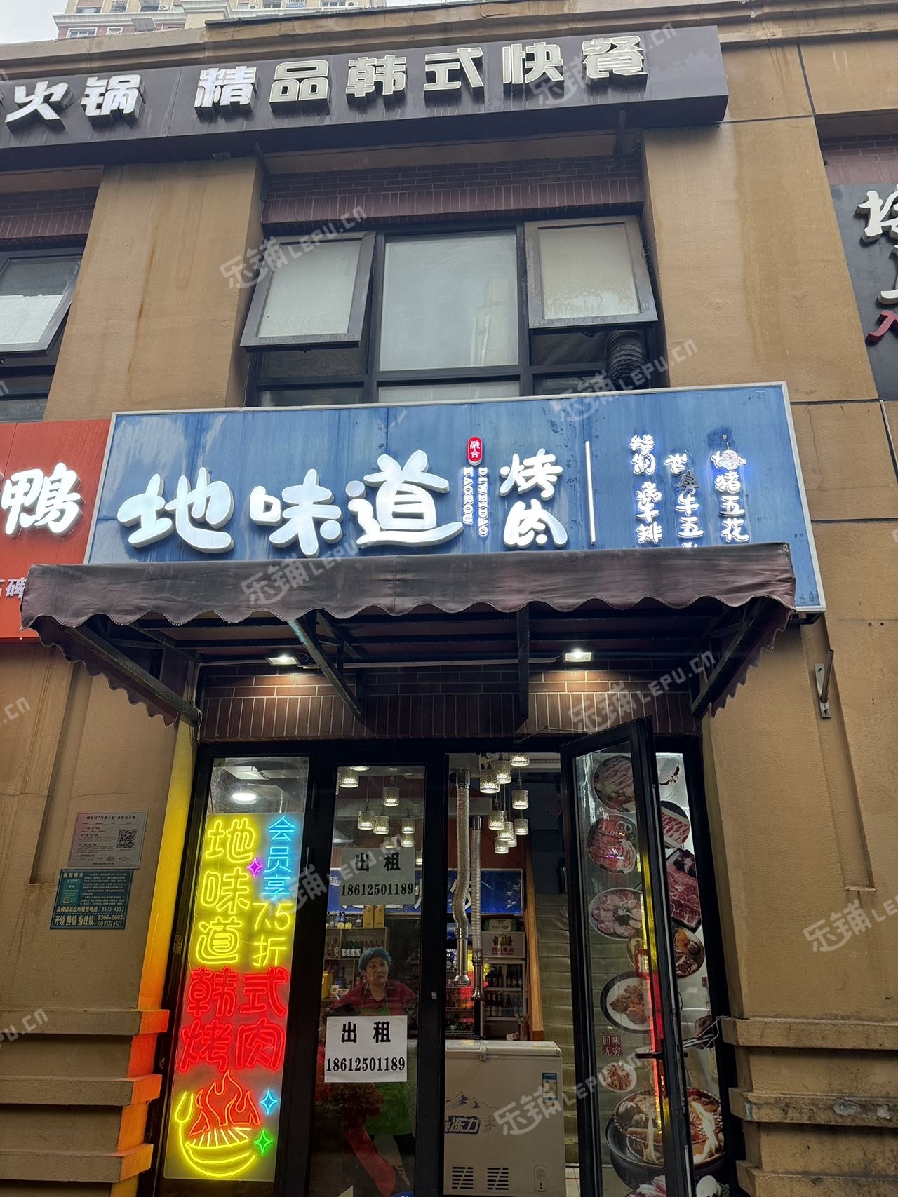 朝阳高碑店125㎡商铺出租，可办照，可明火，可餐饮