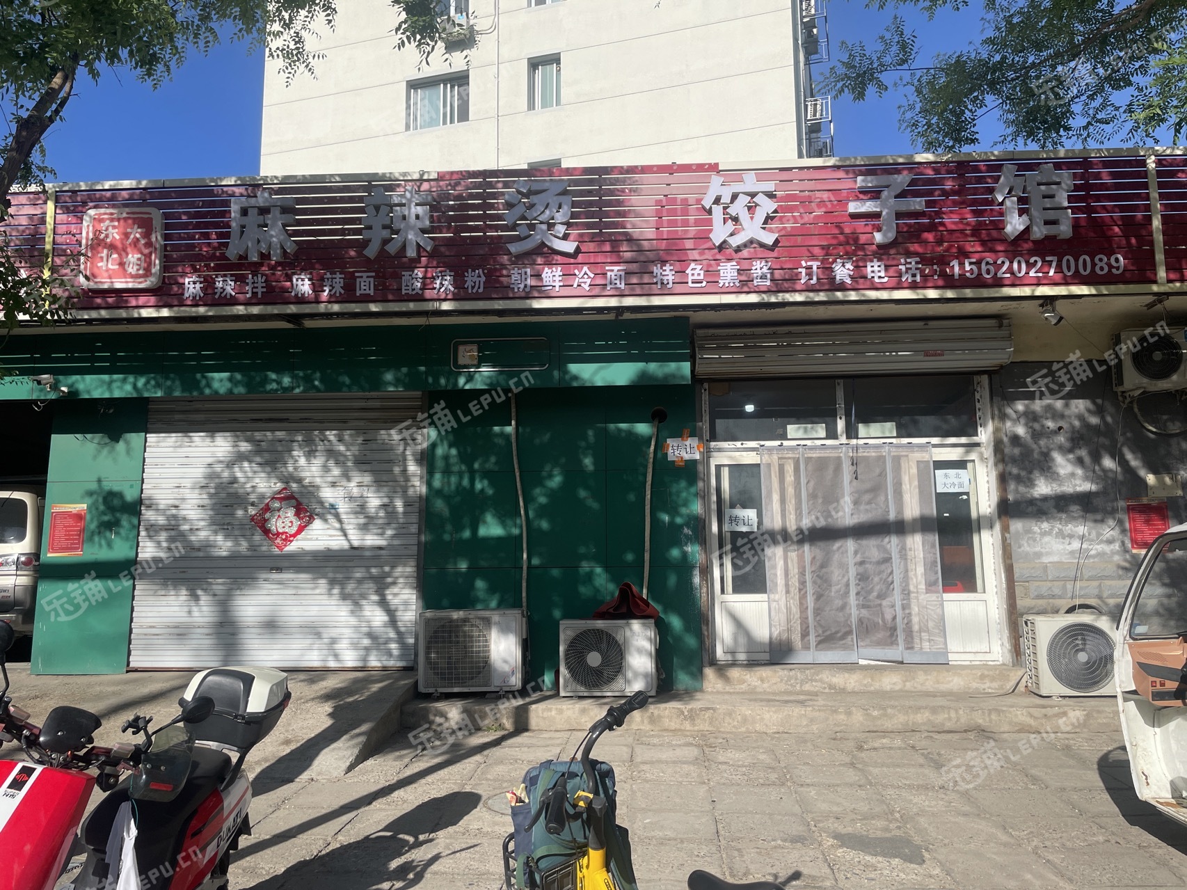 豐臺(tái)科技園區(qū)75㎡小吃快餐店轉(zhuǎn)讓?zhuān)瑐€(gè)人照可用，可餐飲