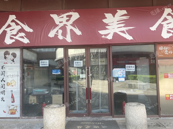 大興西紅門73㎡小吃快餐店轉(zhuǎn)讓，個人照可用，可明火，可餐飲