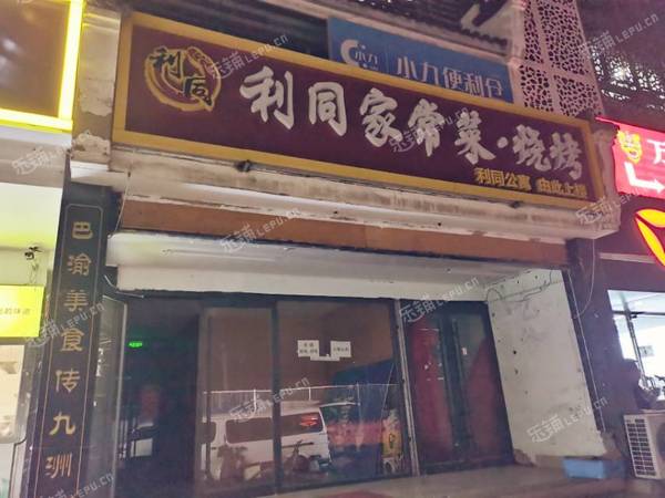 昌平天通苑120㎡小吃快餐店转让，可办照，可明火，可餐饮