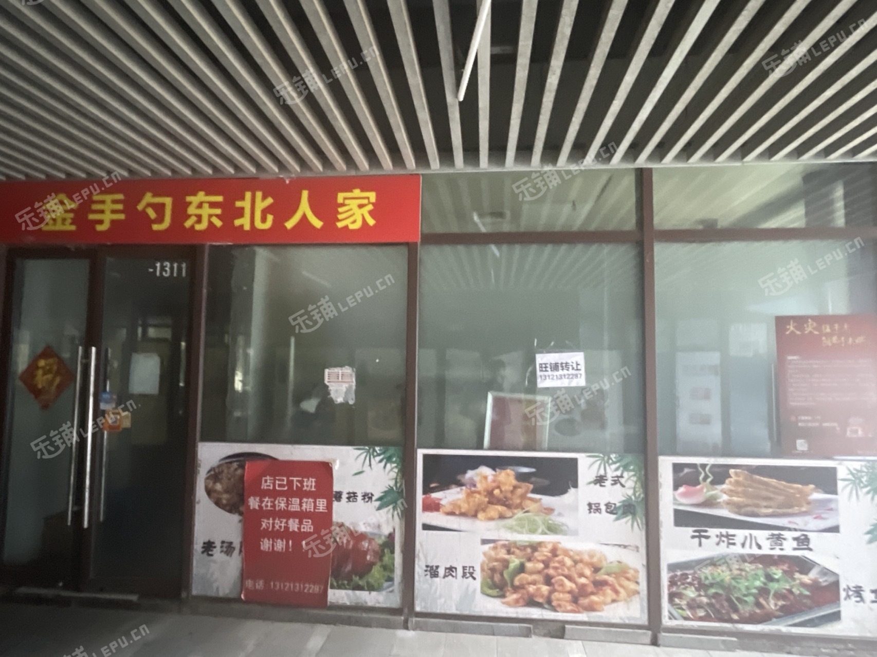 大兴西红门180㎡小吃快餐店转让，个人照可用，可明火，可餐饮