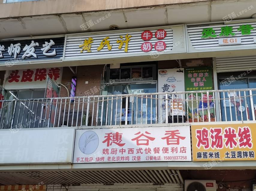 昌平立水橋40㎡飲料店/水吧轉(zhuǎn)讓，個人照可用，可餐飲