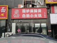 昌平东小口镇80㎡小吃快餐店转让，不可办照，可餐饮