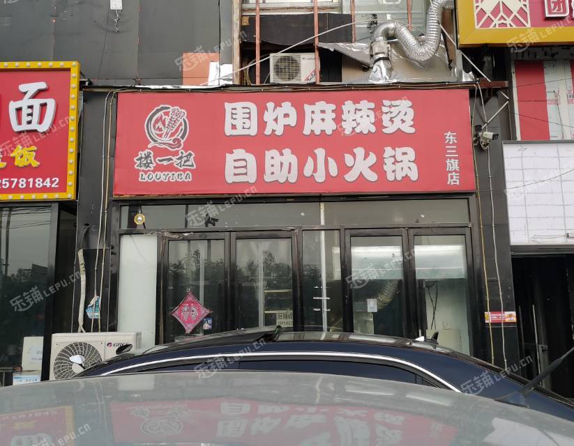 昌平东小口镇80㎡小吃快餐店转让，不可办照，可餐饮