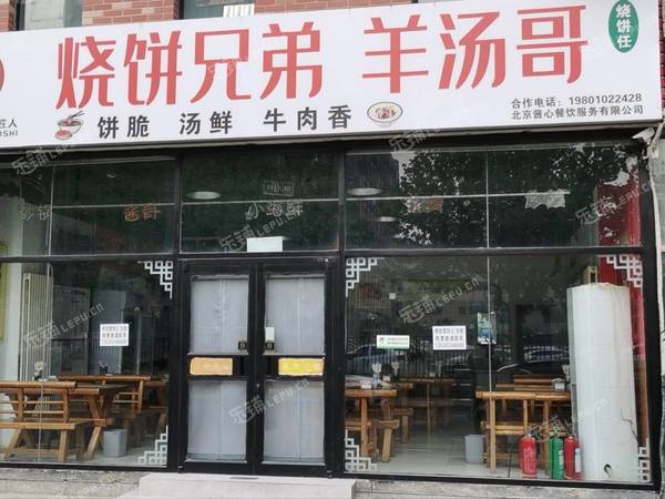 昌平北七家100㎡小吃快餐店转让，个人照可用，可餐饮