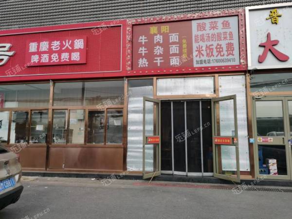 昌平东小口镇40㎡小吃快餐店转让，大照/集体照，可餐饮