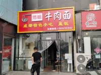 昌平东小口镇90㎡商铺出租，不可办照，可餐饮