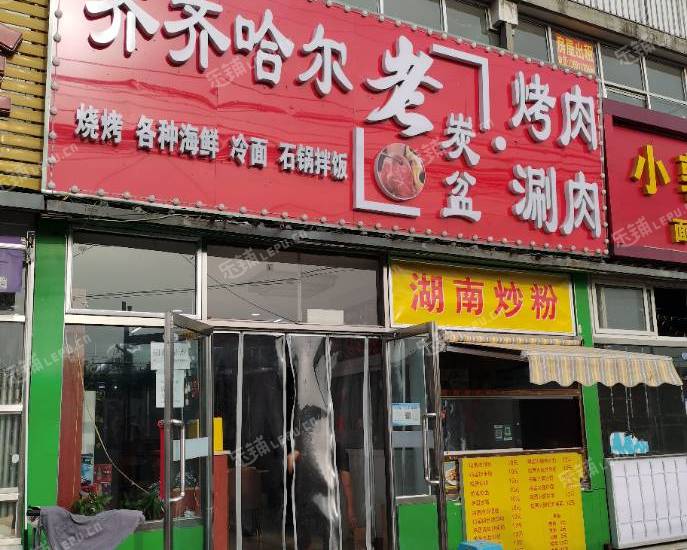 昌平东小口镇90㎡商铺早点摊位出租，个人照可用，可餐饮