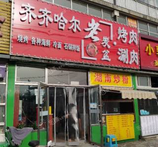 昌平东小口镇90㎡商铺出租，个人照可用，可餐饮