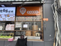 朝阳惠新西街8㎡小吃快餐店转让，个人照可用，可餐饮