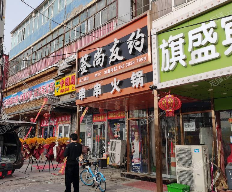 昌平東小口鎮(zhèn)85㎡小吃快餐店轉(zhuǎn)讓，大照/集體照，可餐飲