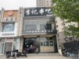 丰台七里庄250㎡商铺出租，可办照，可餐饮_图1