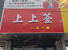 通州马驹桥25㎡小吃快餐店转让，个人照可用，可餐饮